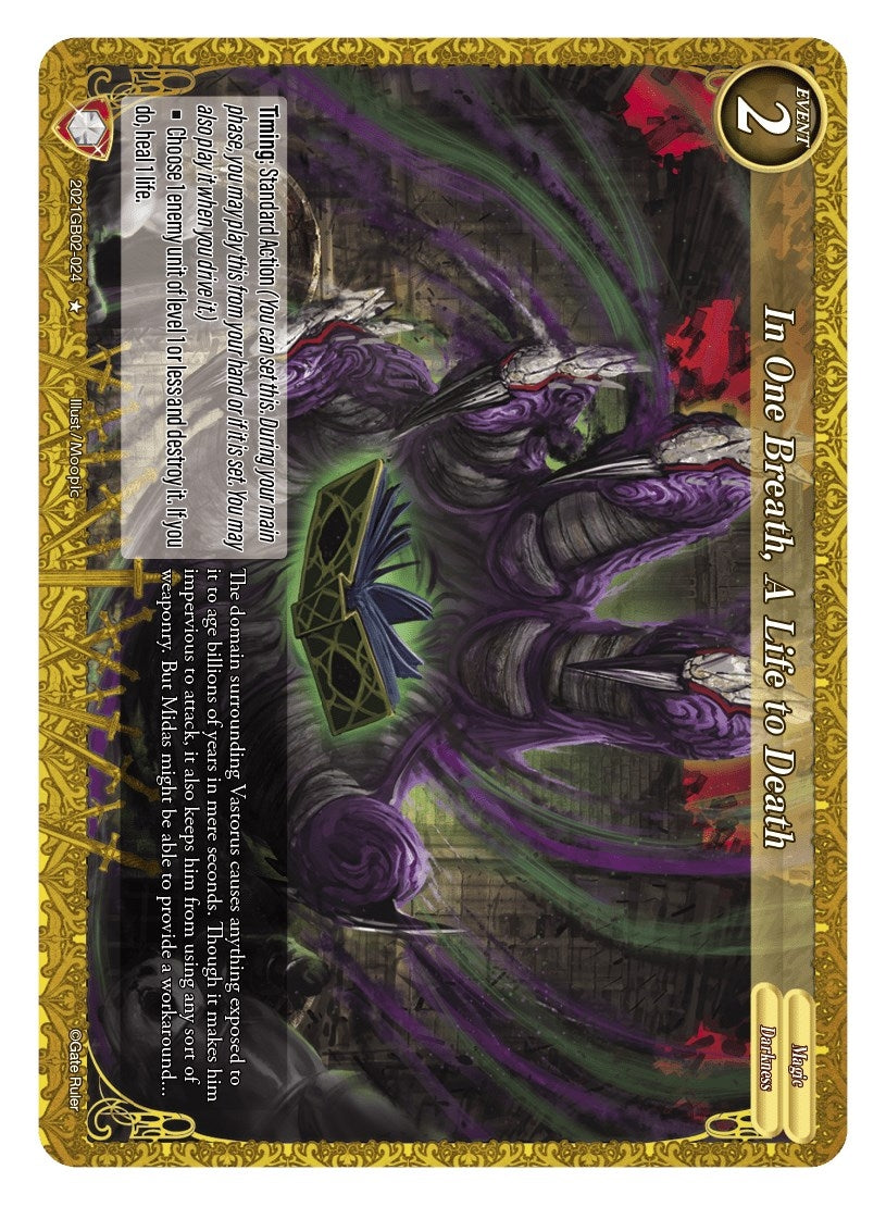In One Breath A Life to Death (2021) [GB02] - Gate Ruler Single