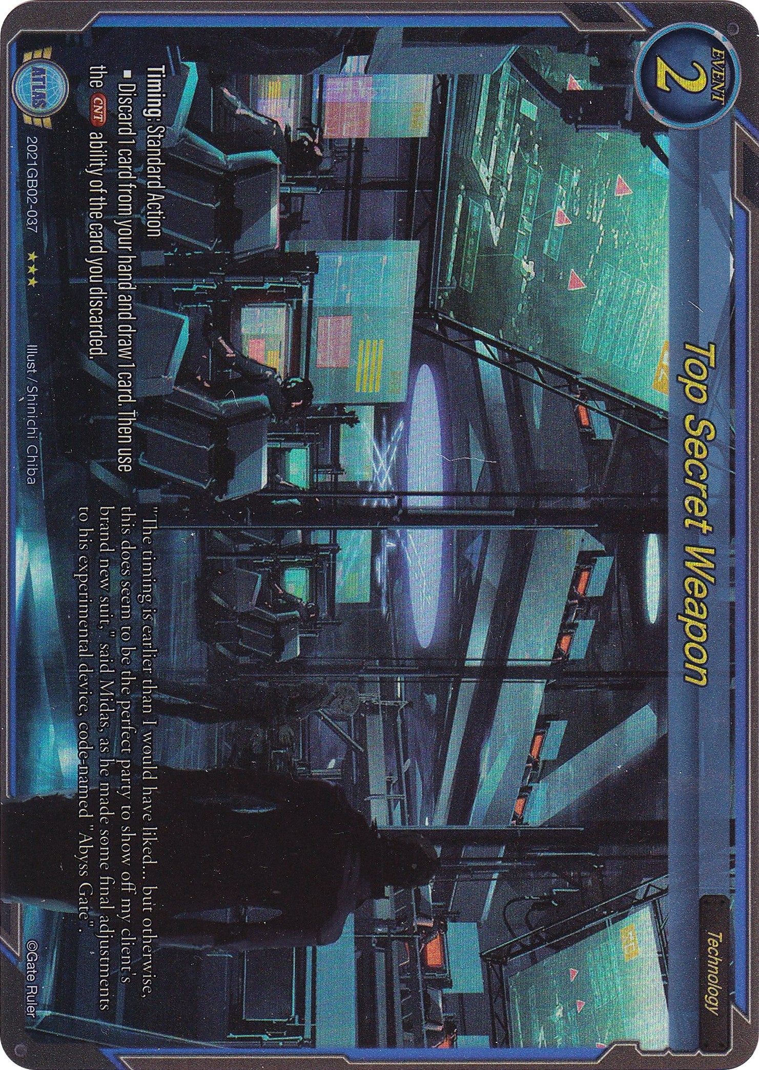 Top Secret Weapon (Extended Art) (2021) [GB02] - Gate Ruler Single