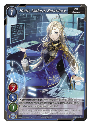 Heith Midas’s Secretary (2021) [GB02] - Gate Ruler Single