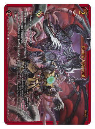 Kami’s Judgment (2021) [GB02] - Gate Ruler Single