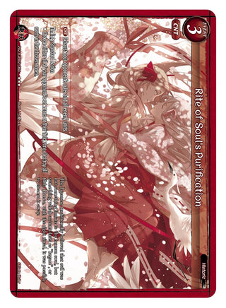 Rite of Soul’s Purification (2021) [GB02] - Gate Ruler Single