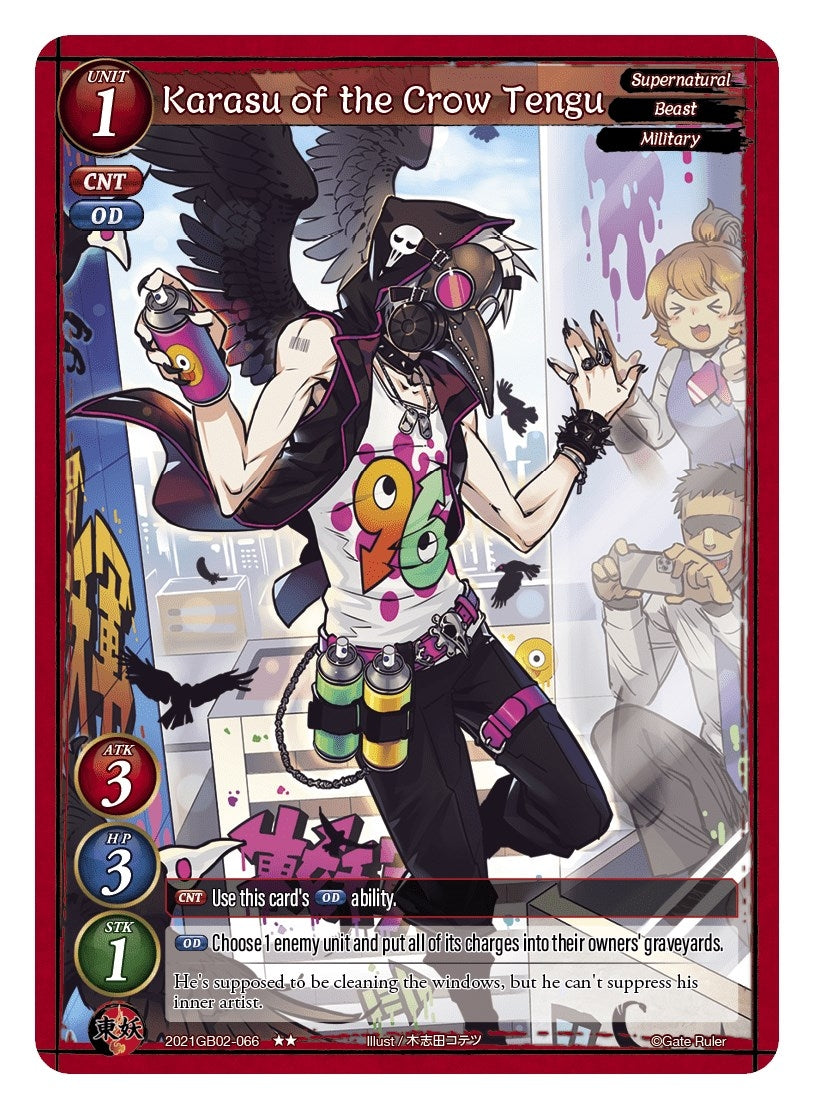 Karasu of the Crow Tengu (2021) [GB02] - Gate Ruler Single