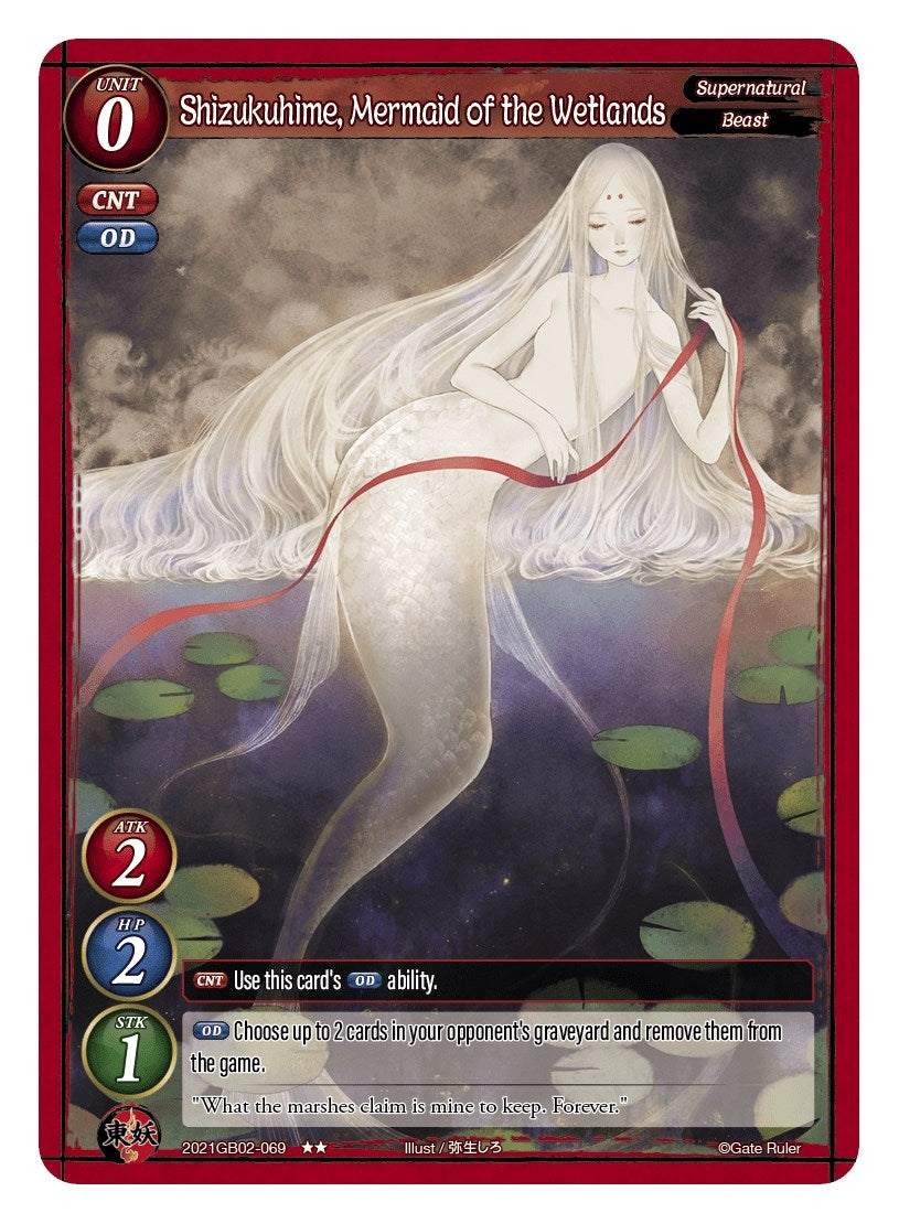 Shizukuhime Mermaid of the Wetlands (2021) [GB02] - Gate Ruler Single