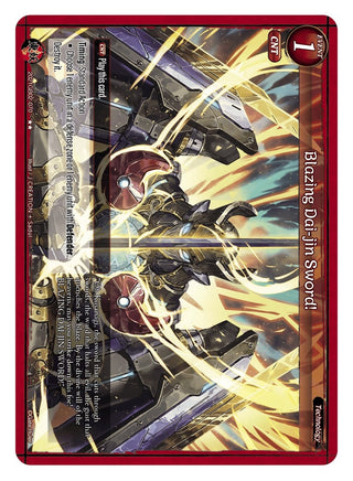 Blazing Dai-jin Sword! (2021) [GB02] - Gate Ruler Single
