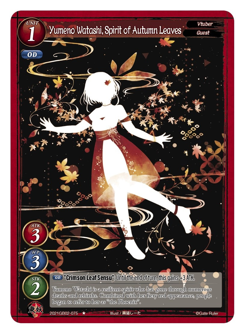 Yumeno Watashi Spirit of Autumn Leaves (2021) [GB02] - Gate Ruler Single