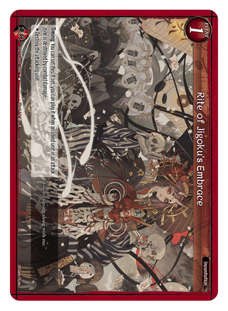 Rite of Jigoku’s Embrace (2021) [GB02] - Gate Ruler Single