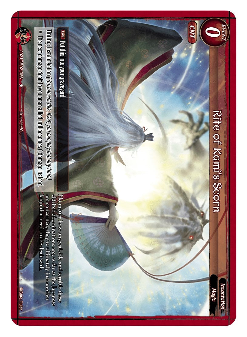 Rite of Kami’s Scorn (2021) [GB02] - Gate Ruler Single