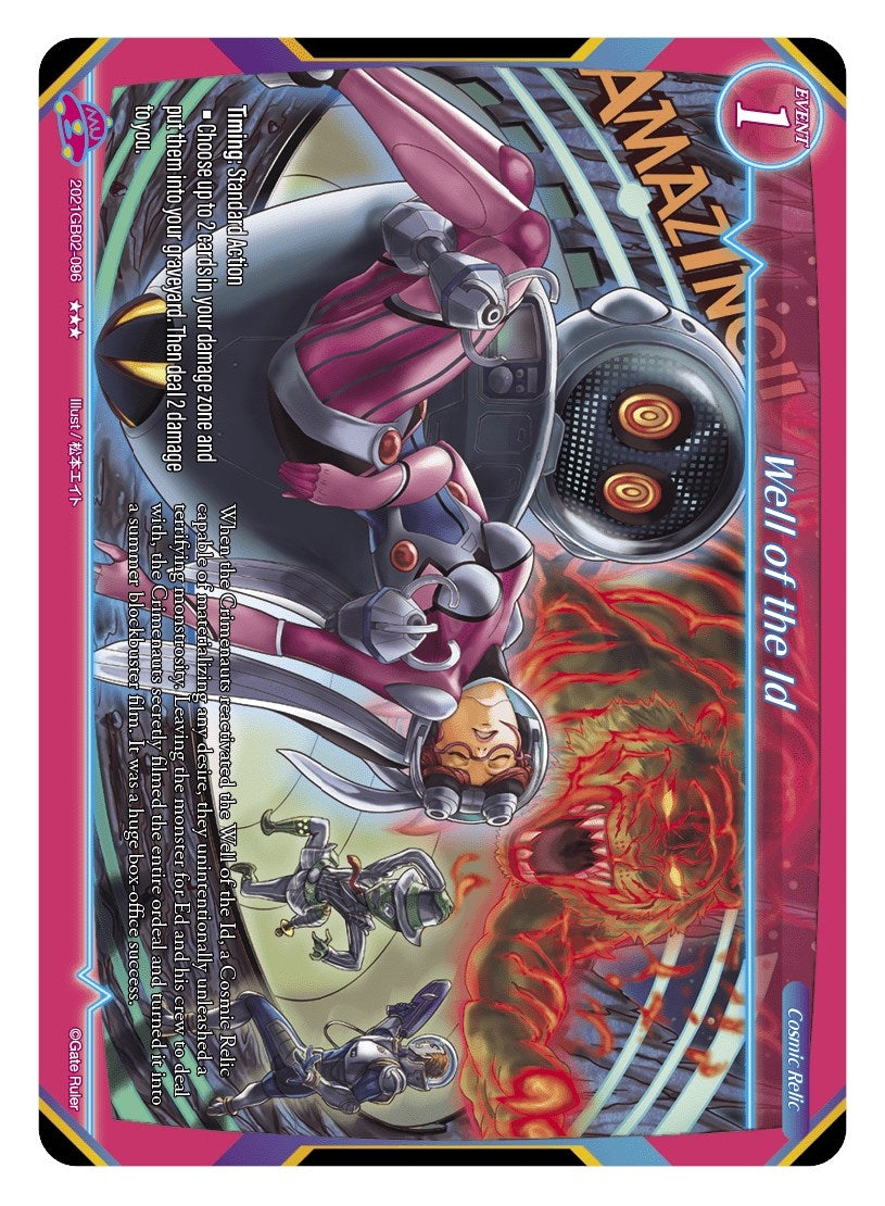 Well of the Id (2021) [GB02] - Gate Ruler Single