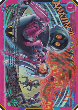 Well of the Id (Extended Art) (2021) [GB02] - Gate Ruler Single