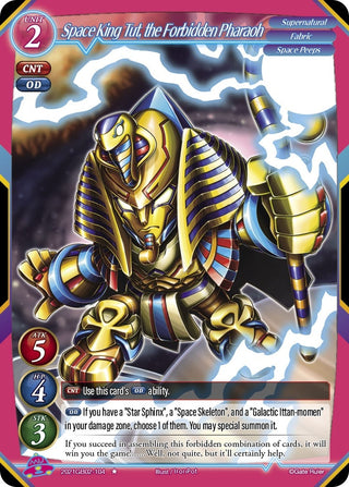 Space King Tut the Forbidden Pharaoh (2021) [GB02] - Gate Ruler Single