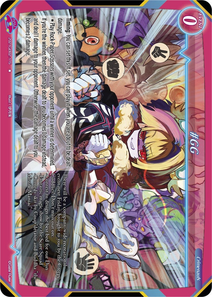 #GG (2021) [GB02] - Gate Ruler Single