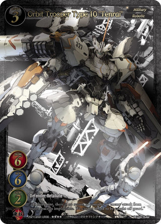 Orbit Trooper Type 10 ’Tenrai’ (Uber Rare) (2021) [GB02] - Gate Ruler Single