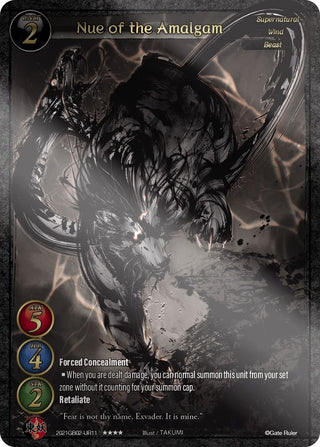 Nue of the Amalgam (Uber Rare) (2021) [GB02] - Gate Ruler Single