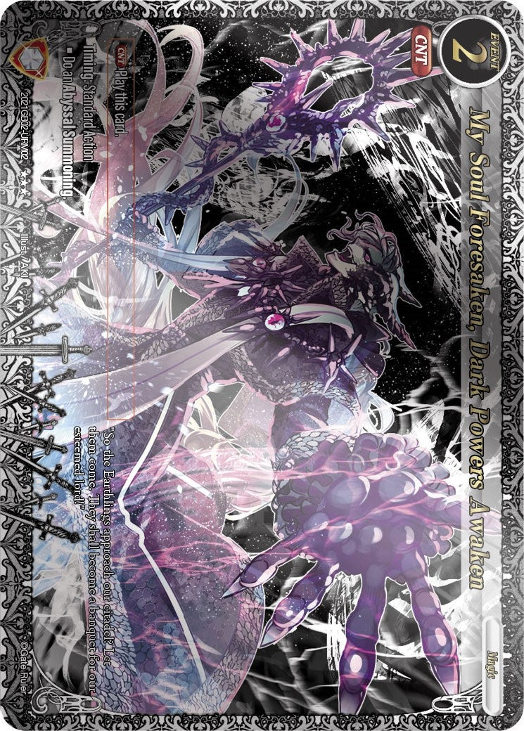 My Soul Forsaken Dark Powers Awaken (Uber Rare) (2021) [GB02] - Gate Ruler Single