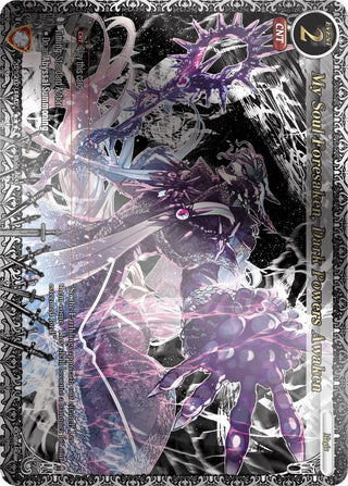 My Soul Forsaken Dark Powers Awaken (Uber Rare) (2021) [GB02] - Gate Ruler Single