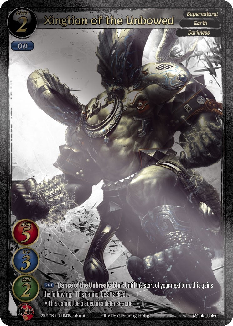 Xingtian of the Unbowed (Uber Rare) (2021) [GB02] - Gate Ruler Single