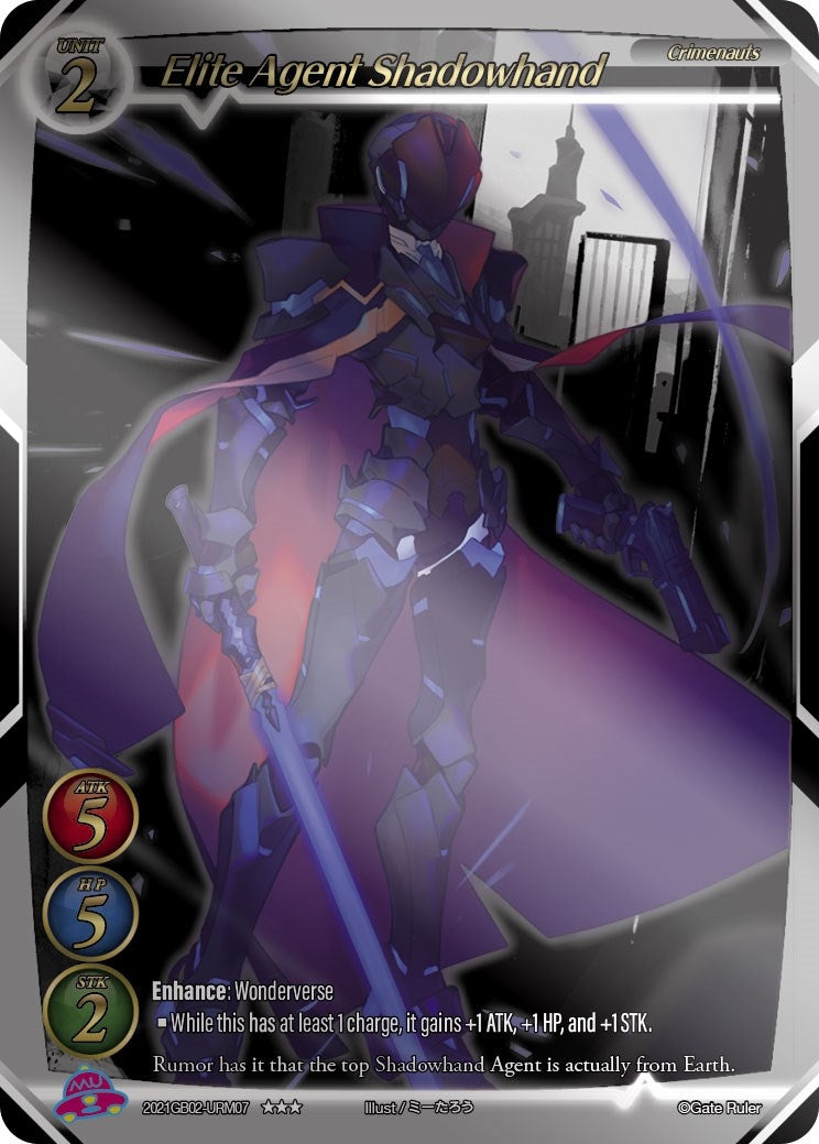 Elite Agent Shadowhand (Uber Rare) (2021) [GB02] - Gate Ruler Single