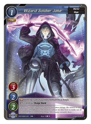 Wizard Soldier Jake (2021) [GB02] - Gate Ruler Single