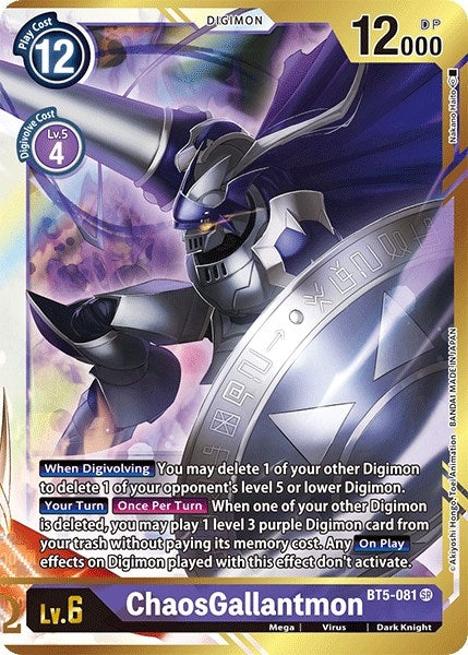 ChaosGallantmon (Alternate Art - Nakano Haito) (5081) [BT05] - Digimon Card Game Single