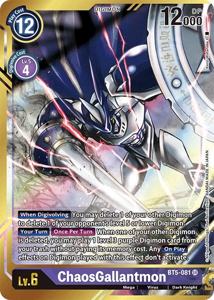 ChaosGallantmon (Alternate Art - Kenji Watanabe) (5081) [BT05] - Digimon Card Game Single