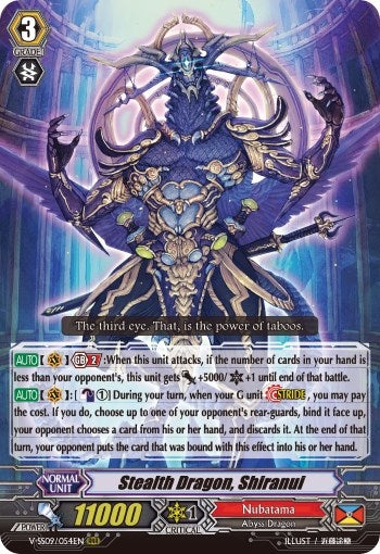 Stealth Dragon Shiranui (9054) [V-SS09] - Cardfight Vanguard Single
