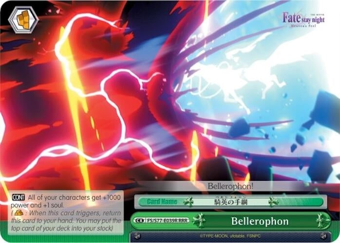 Bellerophon (RRR) (77039) [FS/S77] - Weiss Schwarz Single