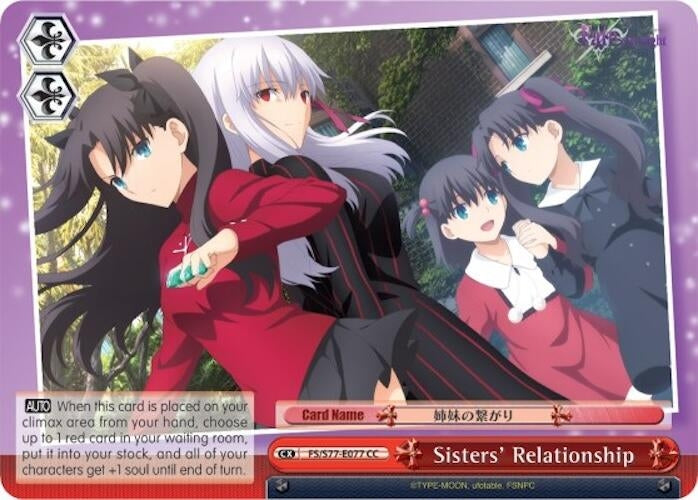 Sisters’ Relationship (77077) [FS/S77] - Weiss Schwarz Single