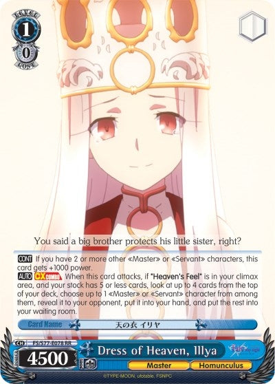 Dress of Heaven Illya (77078) [FS/S77] - Weiss Schwarz Single