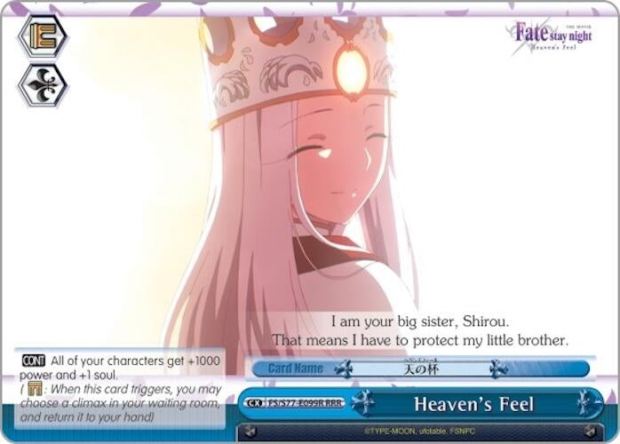 Heaven’s Feel (RRR) (77099) [FS/S77] - Weiss Schwarz Single