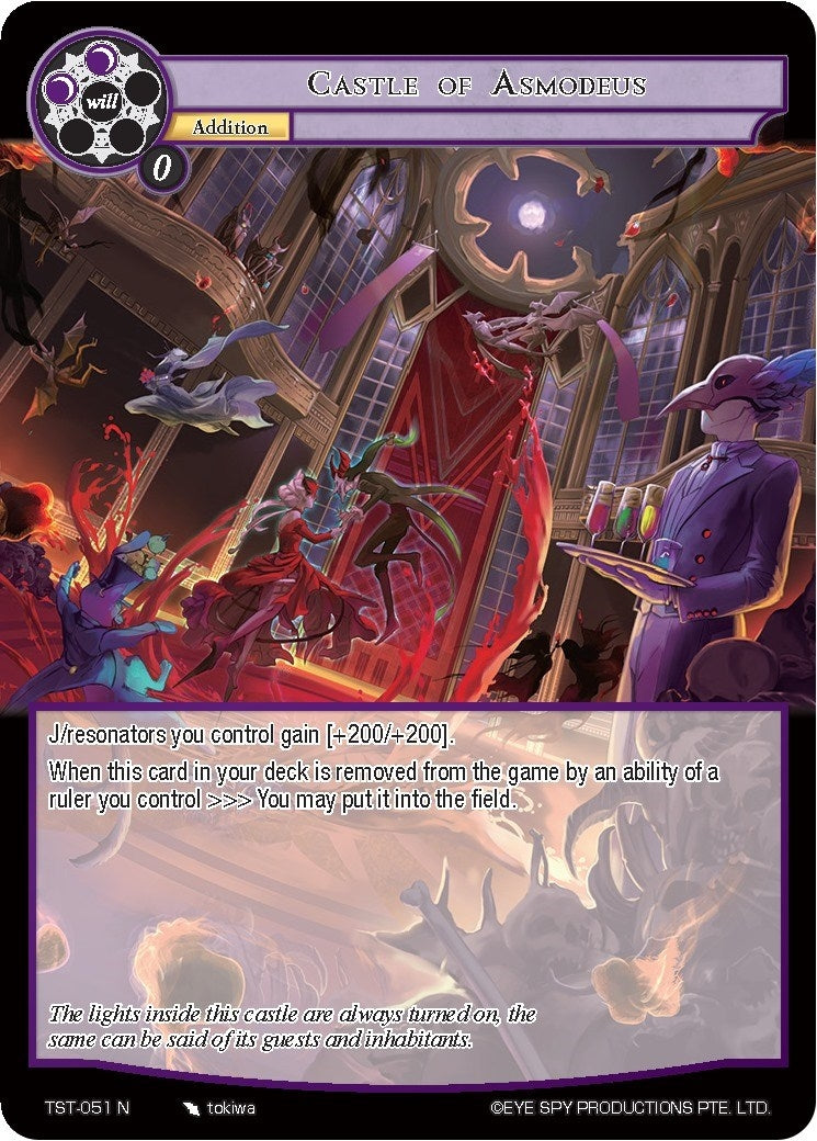 Castle of Asmodeus (51) [TST] - Force of Will Single
