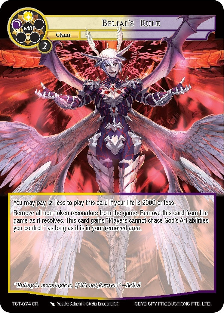Belial’s Rule (74) [TST] - Force of Will Single