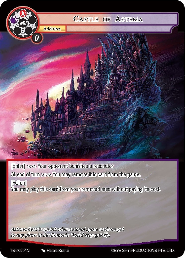 Castle of Astema (77) [TST] - Force of Will Single