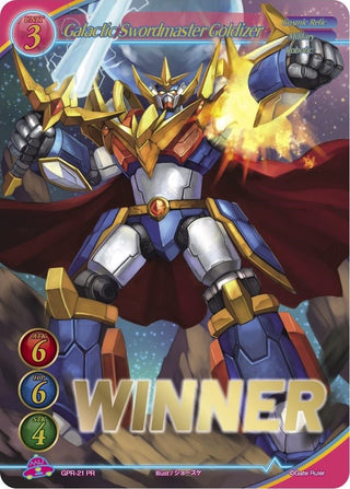 Galactic Swordmaster Goldizer (Winner Stamped) (21) [GPR] - Gate Ruler Single