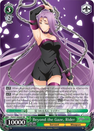 Beyond the Gaze Rider (SR) (77024) [FS/S77] - Weiss Schwarz Single