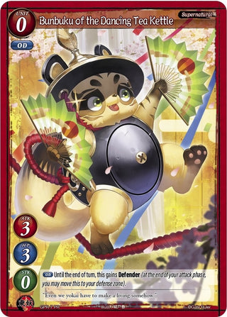 Bunbuku of the Dancing Tea Kettle (7) [GPR] - Gate Ruler Single