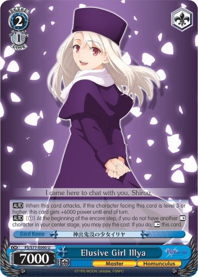 Elusive Girl Illya (77090) [FS/S77] - Weiss Schwarz Single