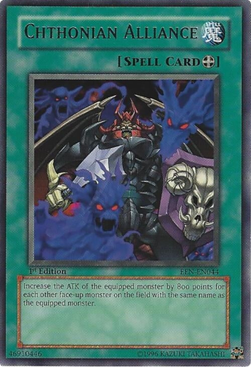 Chthonian Alliance (44) - YuGiOh Single
