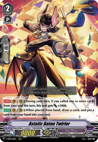 Astatic Baton Twirler (9116) [V-SS09] - Cardfight Vanguard Single