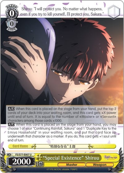 ’Special Existence’ Shirou (77007) [FS/S77] - Weiss Schwarz Single