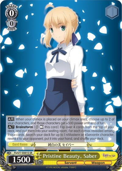 Pristine Beauty Saber (SR) (77001) [FS/S77] - Weiss Schwarz Single