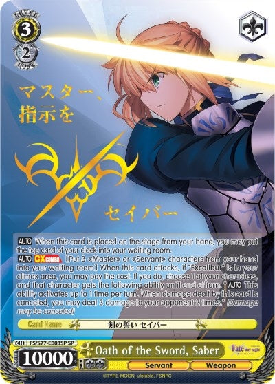 Oath of the Sword Saber (SP) (77003) [FS/S77] - Weiss Schwarz Single