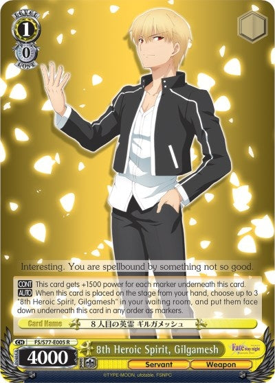 8th Heroic Spirit Gilgamesh (77005) [FS/S77] - Weiss Schwarz Single