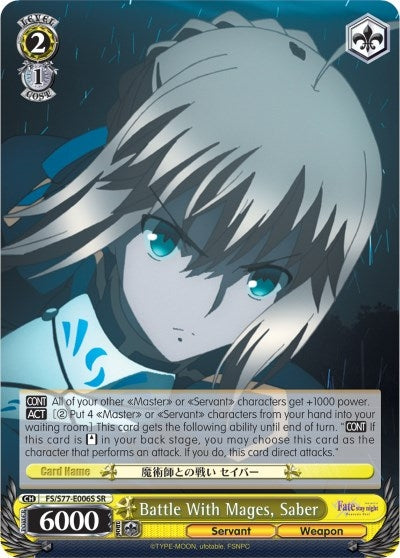 Battle With Mages Saber (SR) (77006) [FS/S77] - Weiss Schwarz Single