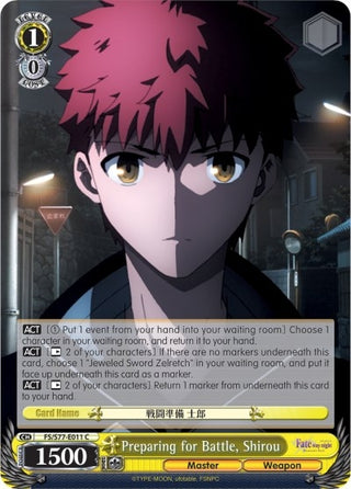 Preparing for Battle Shirou (77011) [FS/S77] - Weiss Schwarz Single