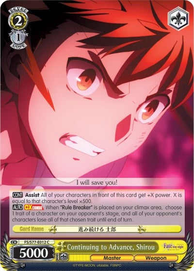 Continuing to Advance Shirou (77012) [FS/S77] - Weiss Schwarz Single