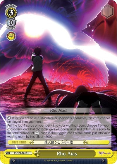 Rho Aias (77013) [FS/S77] - Weiss Schwarz Single