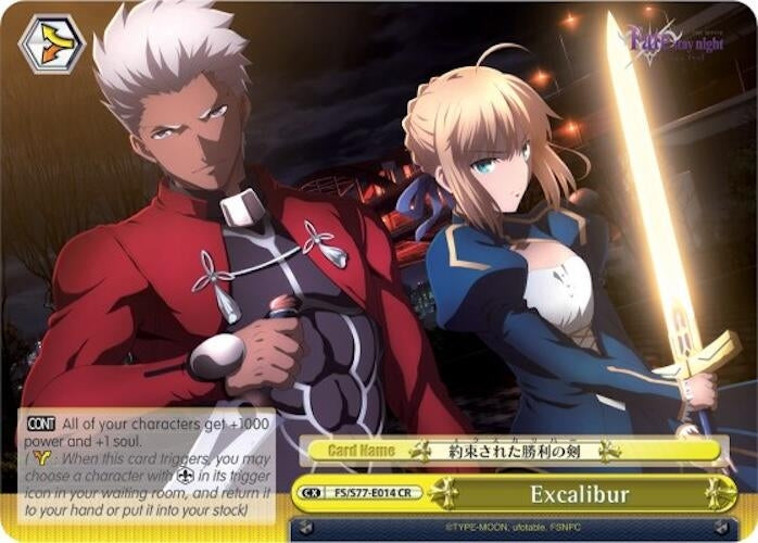 Excalibur (77014) [FS/S77] - Weiss Schwarz Single