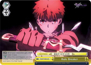 Rule Breaker (77016) [FS/S77] - Weiss Schwarz Single