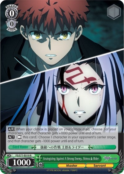 Strategizing Against A Strong Enemy Shirou & Rider (77019) [FS/S77] - Weiss Schwarz Single