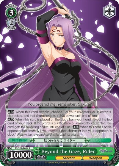 Beyond the Gaze Rider (77024) [FS/S77] - Weiss Schwarz Single